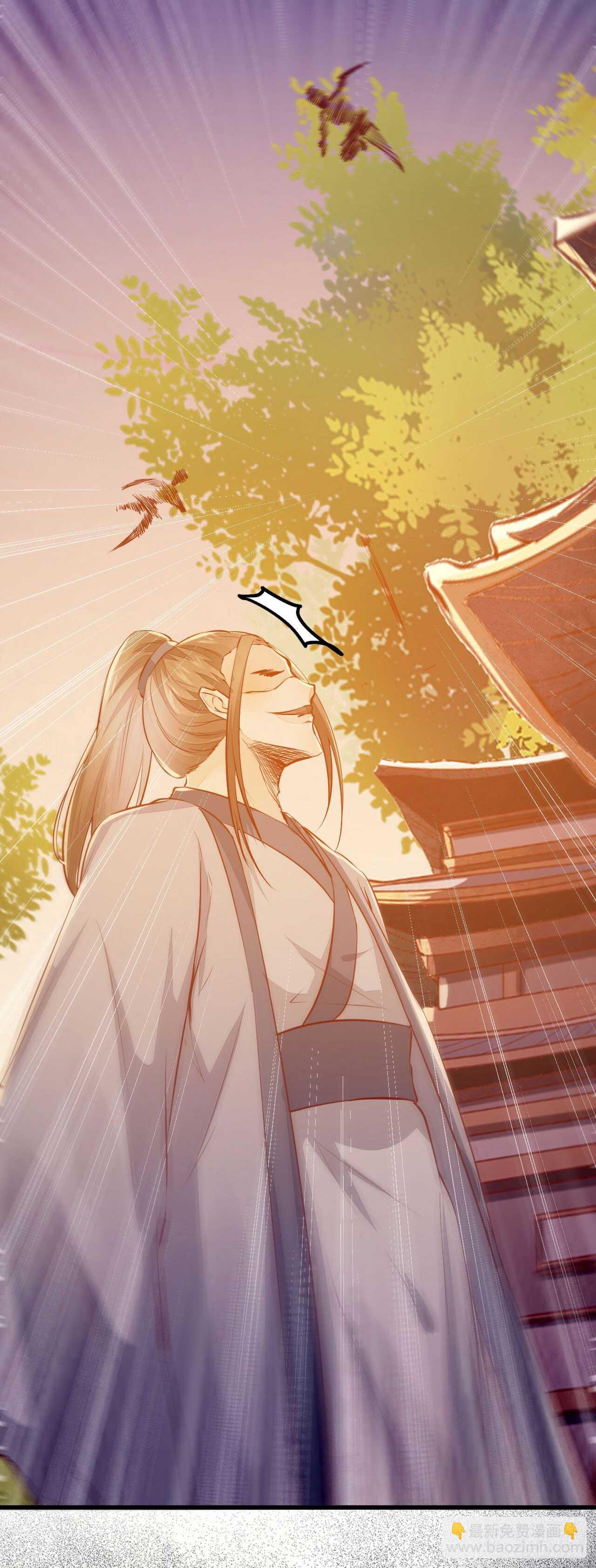 第53话 凌月参赛-第43话