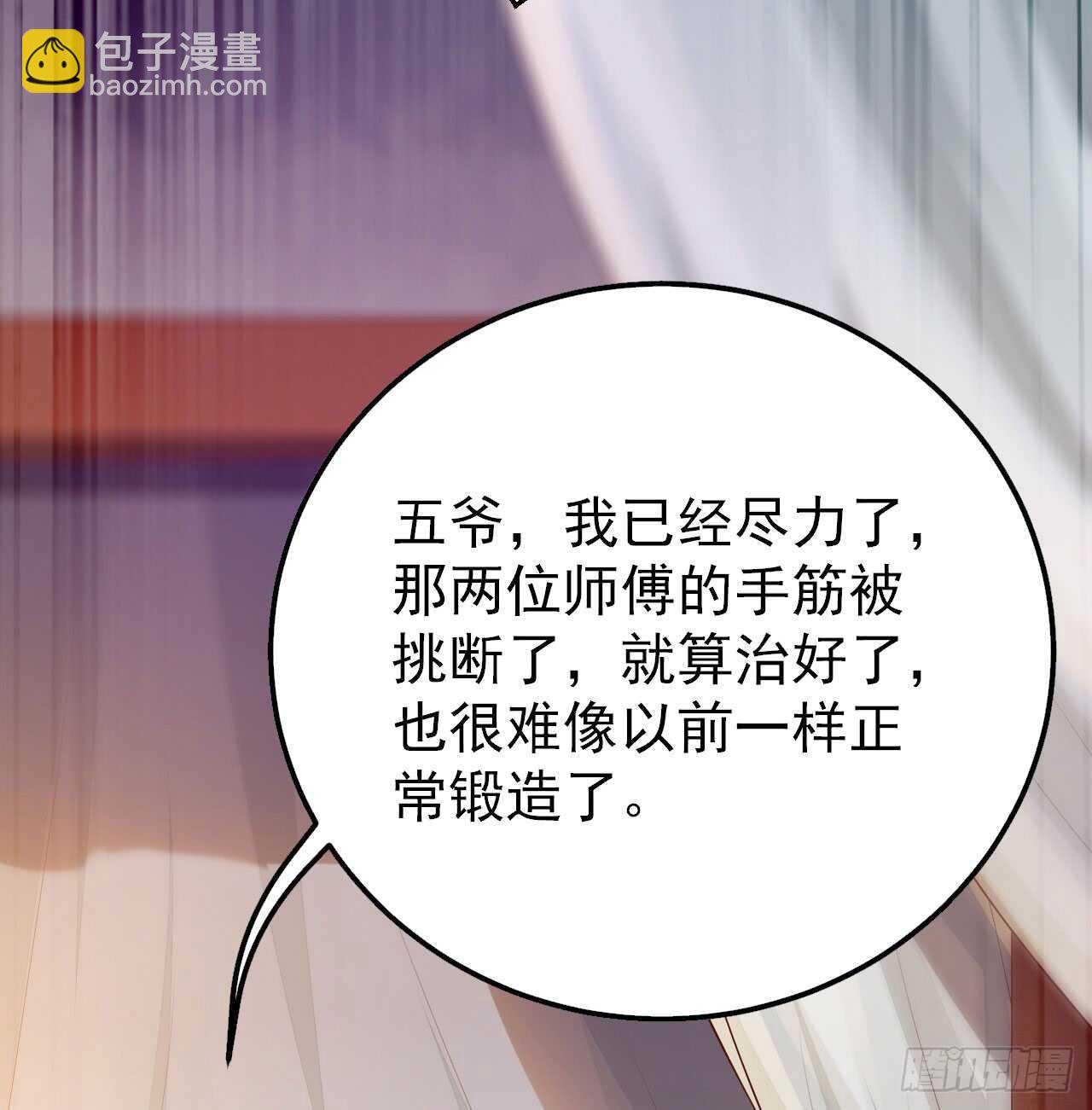 第53话 凌月参赛-第43话