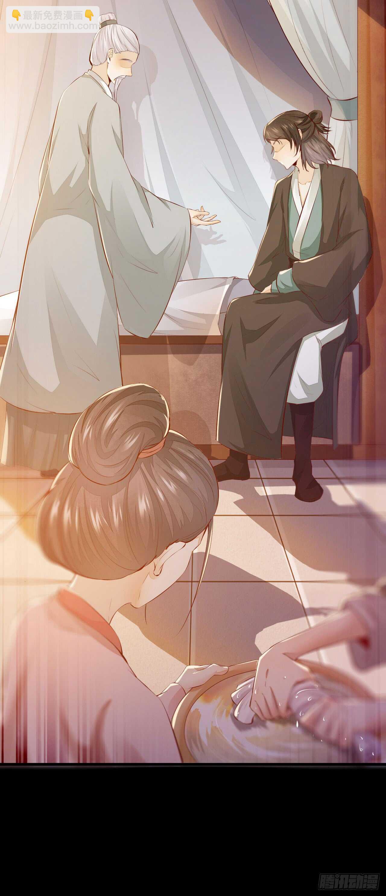 第53话 凌月参赛-第43话