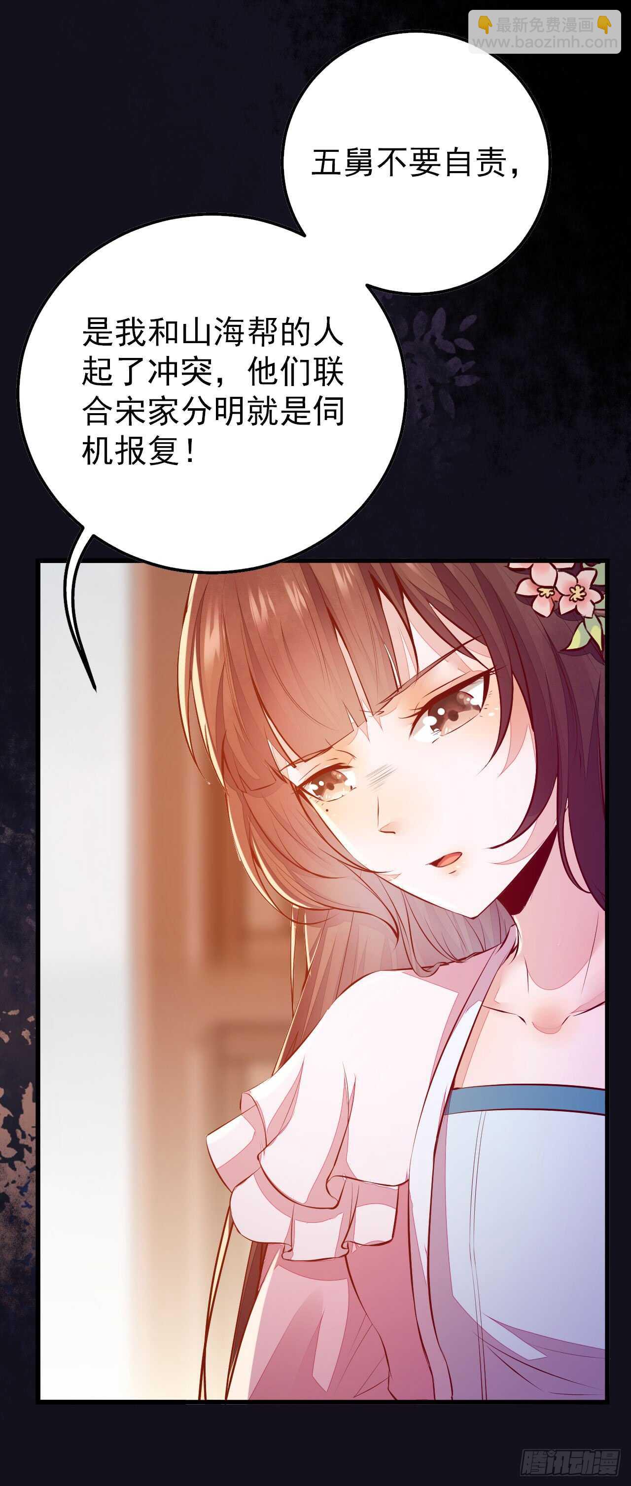 第53话 凌月参赛-第43话