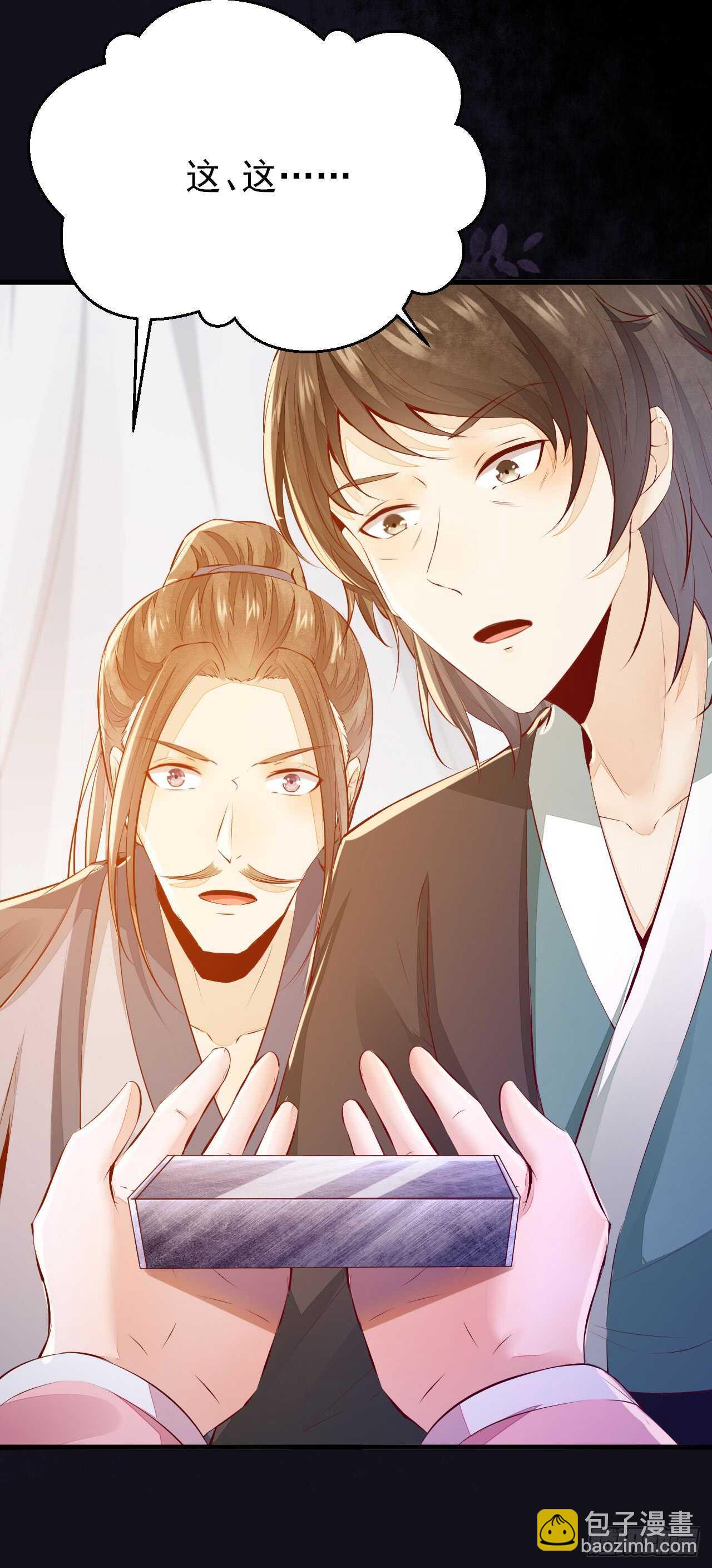 第53话 凌月参赛-第43话