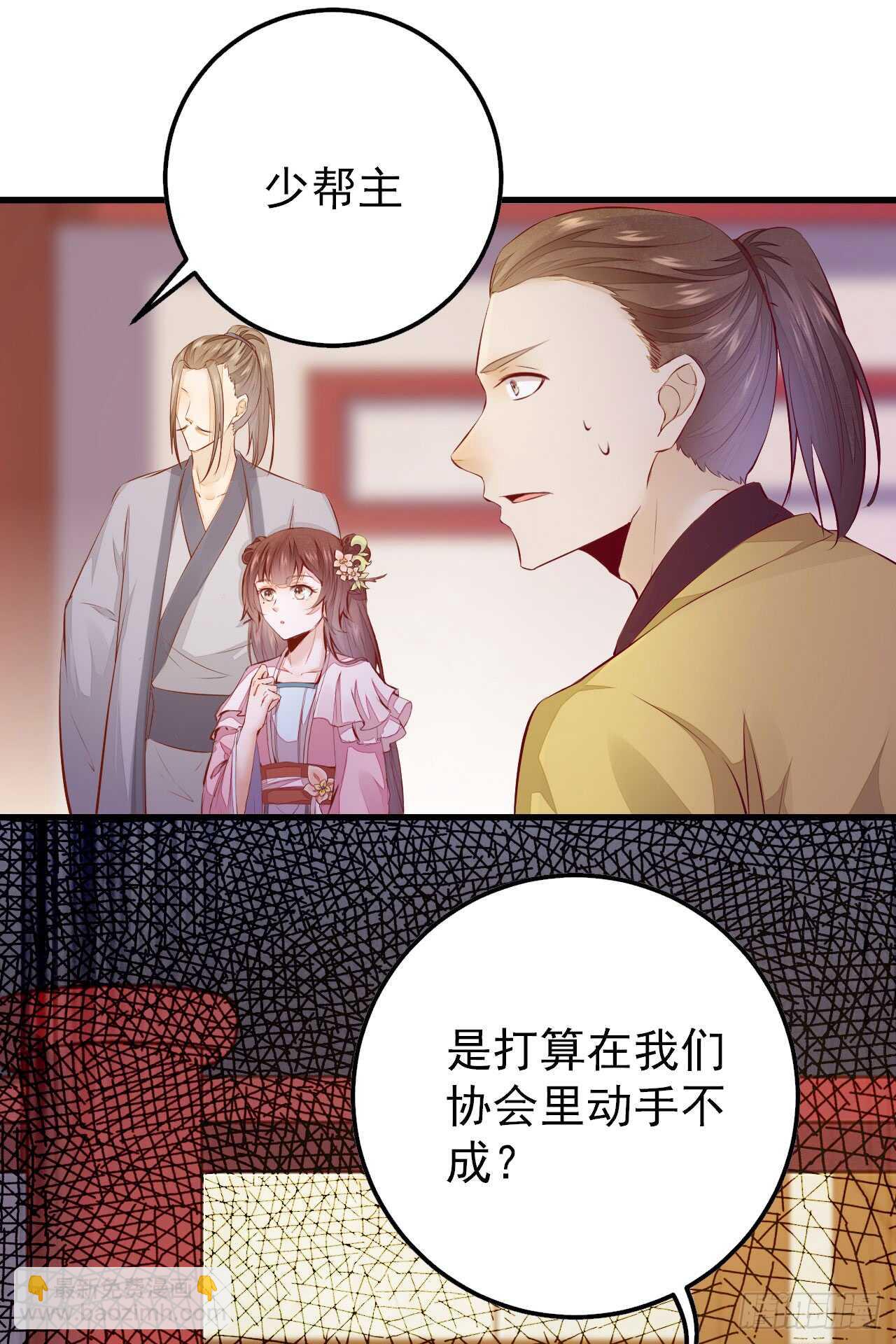 第53话 凌月参赛-第43话