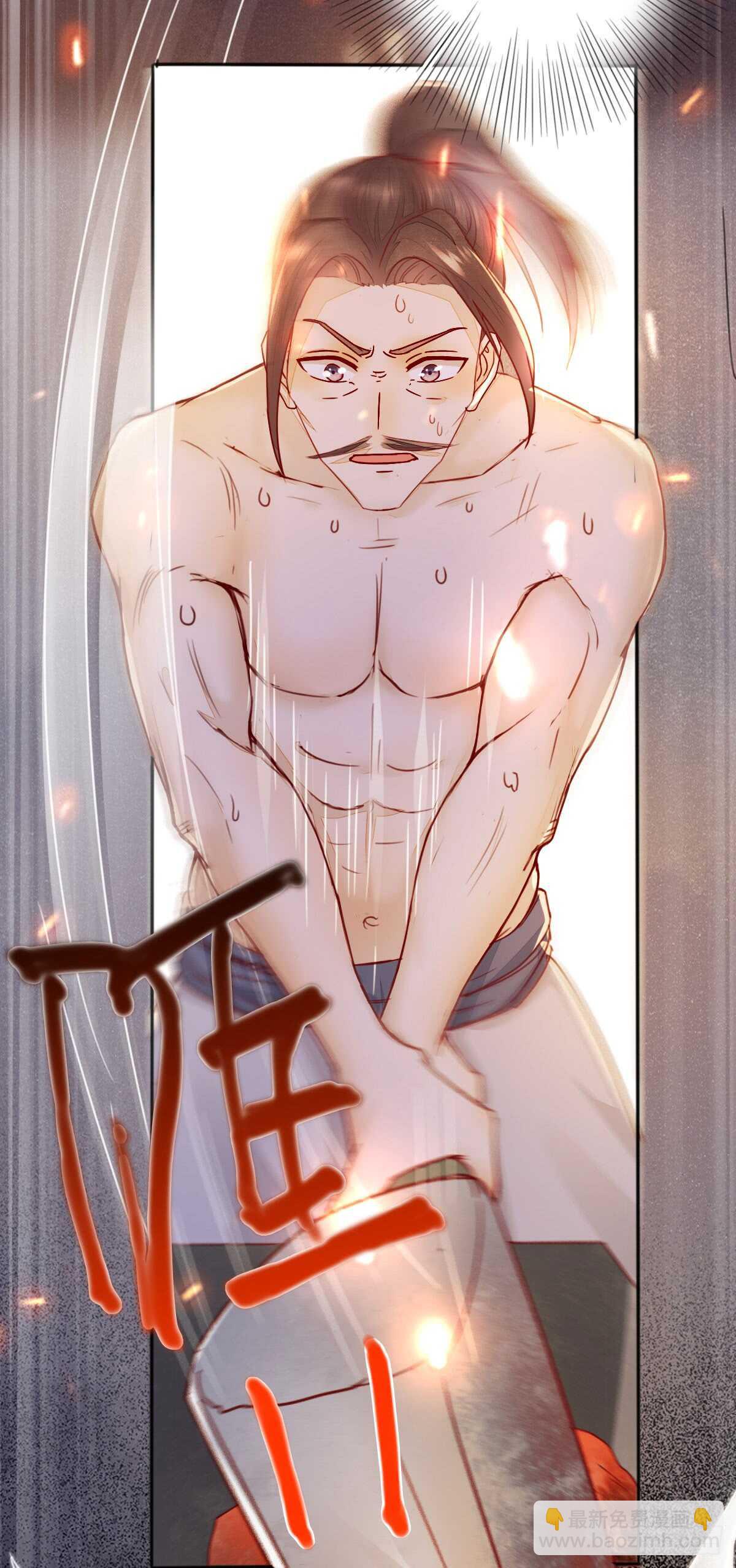 第55话 八成玄铁矿-第45话