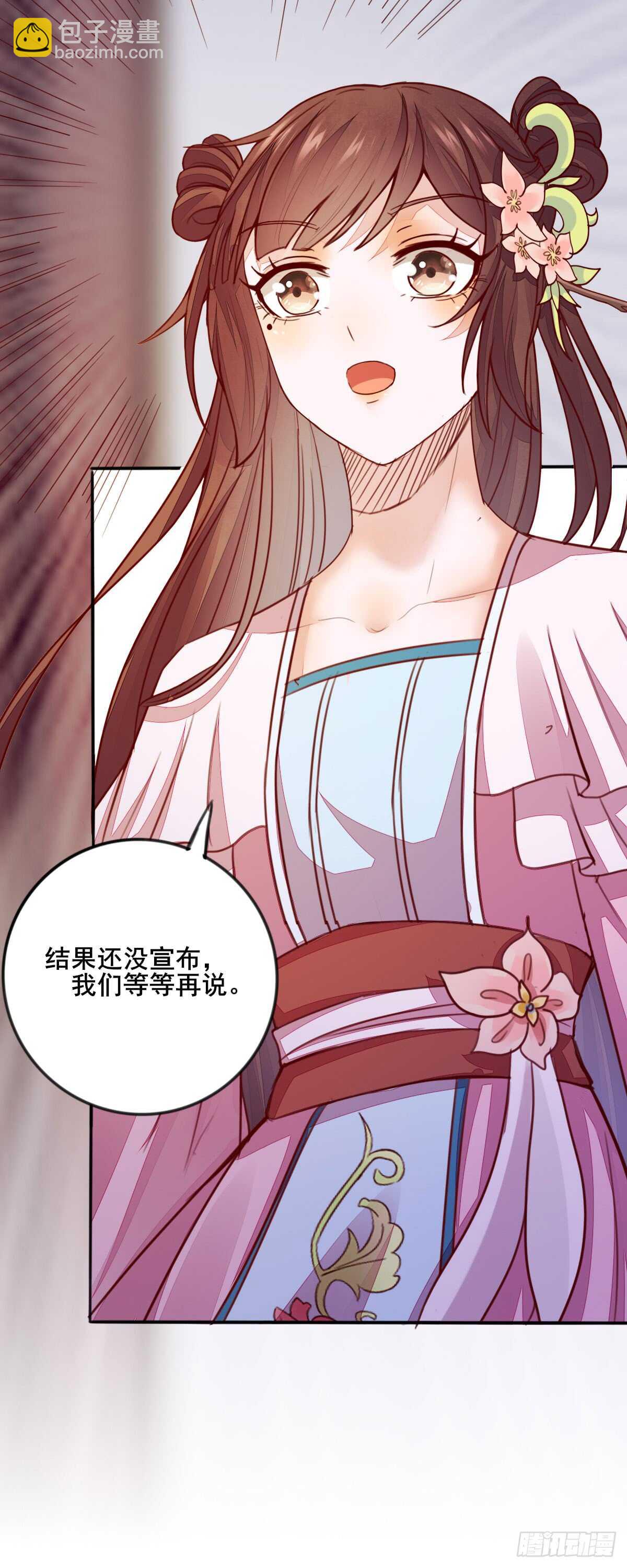 第55话 八成玄铁矿-第45话