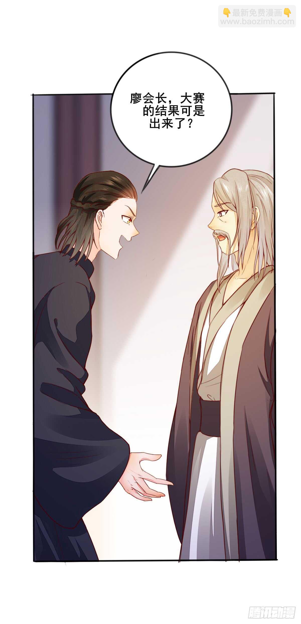 第55话 八成玄铁矿-第45话