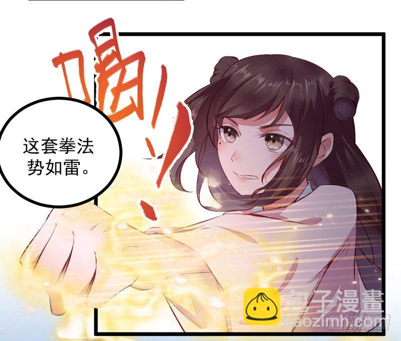 第006话 大打出手-第7话