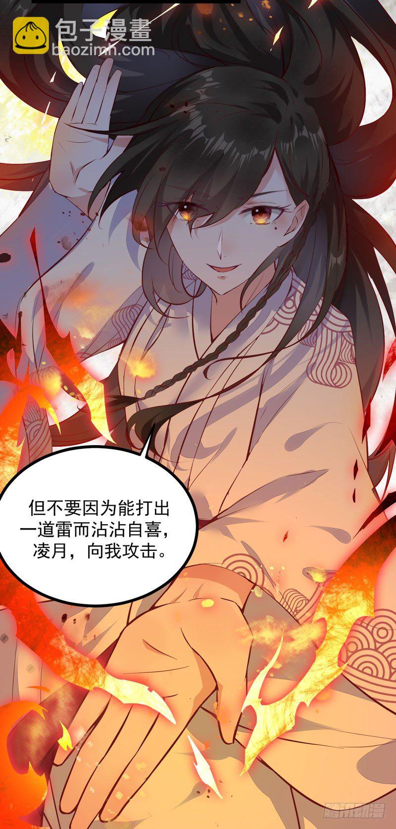 第006话 大打出手-第7话