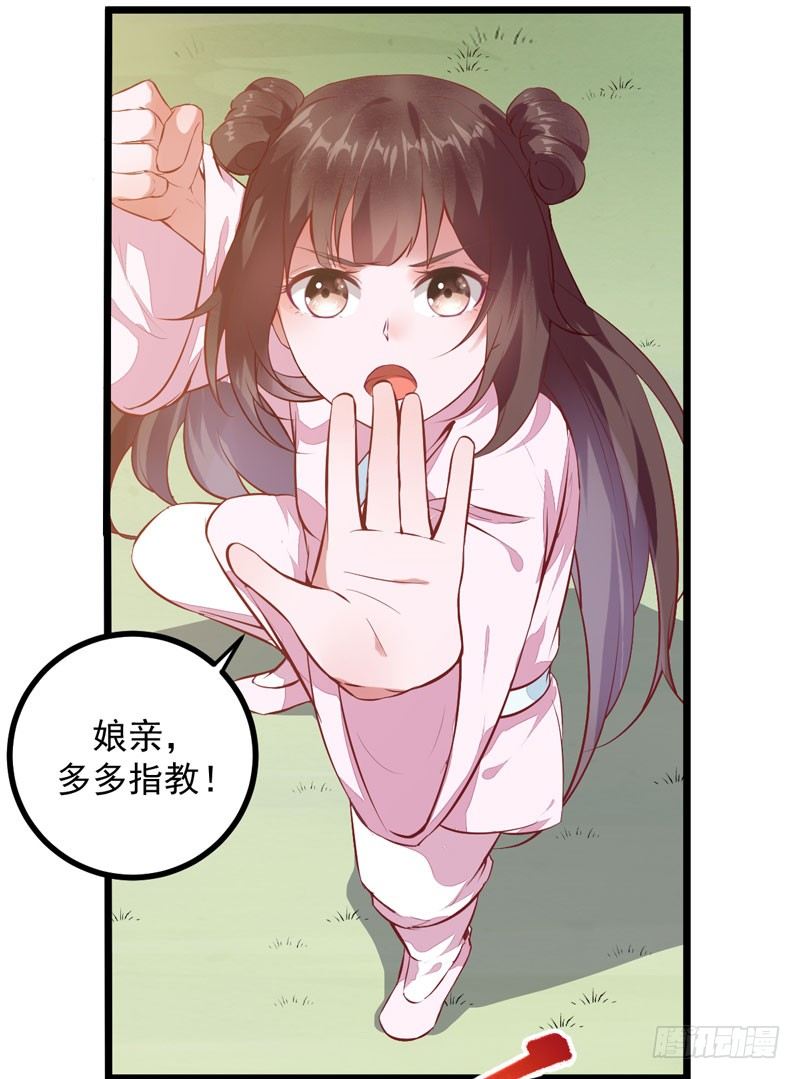 第006话 大打出手-第7话