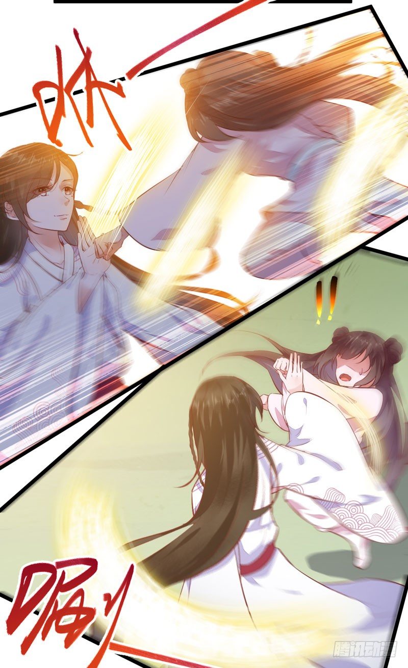 第006话 大打出手-第7话