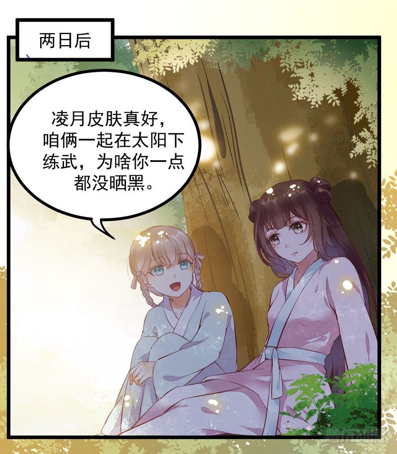 第006话 大打出手-第7话