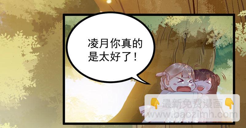 第006话 大打出手-第7话