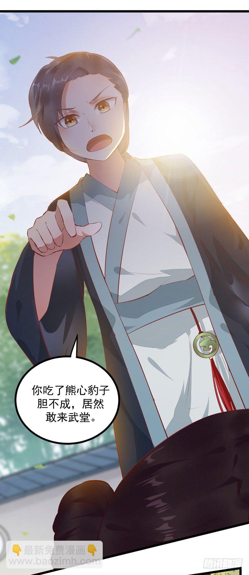 第006话 大打出手-第7话