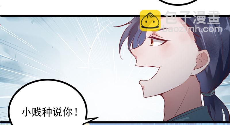 第006话 大打出手-第7话