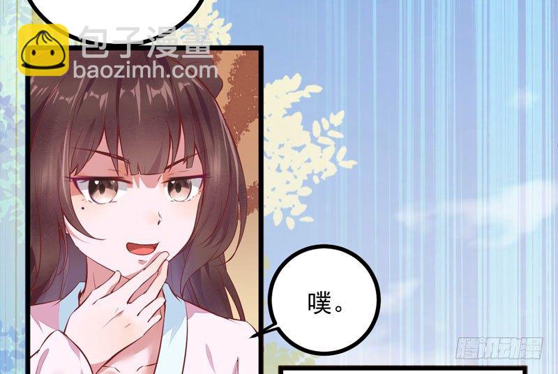 第006话 大打出手-第7话