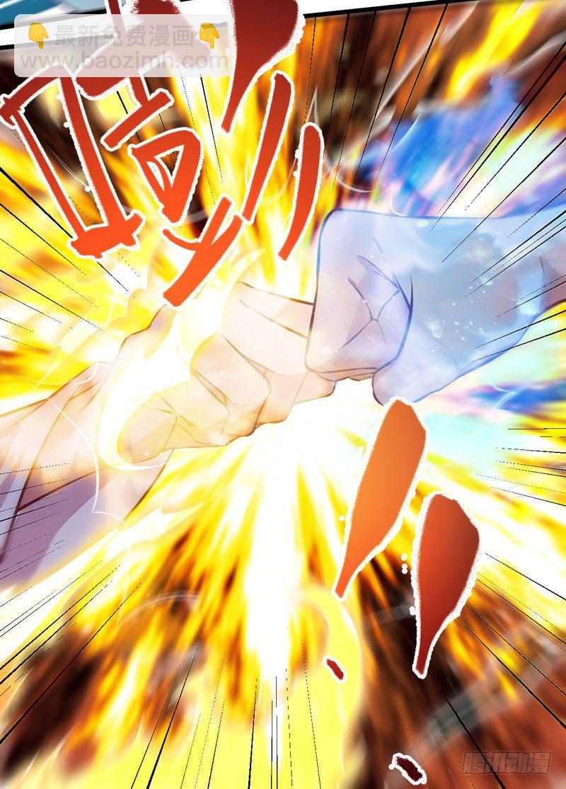 第006话 大打出手-第7话