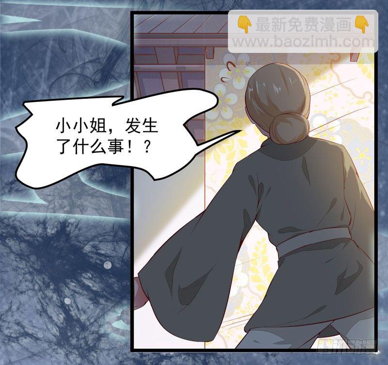 第006话 大打出手-第7话