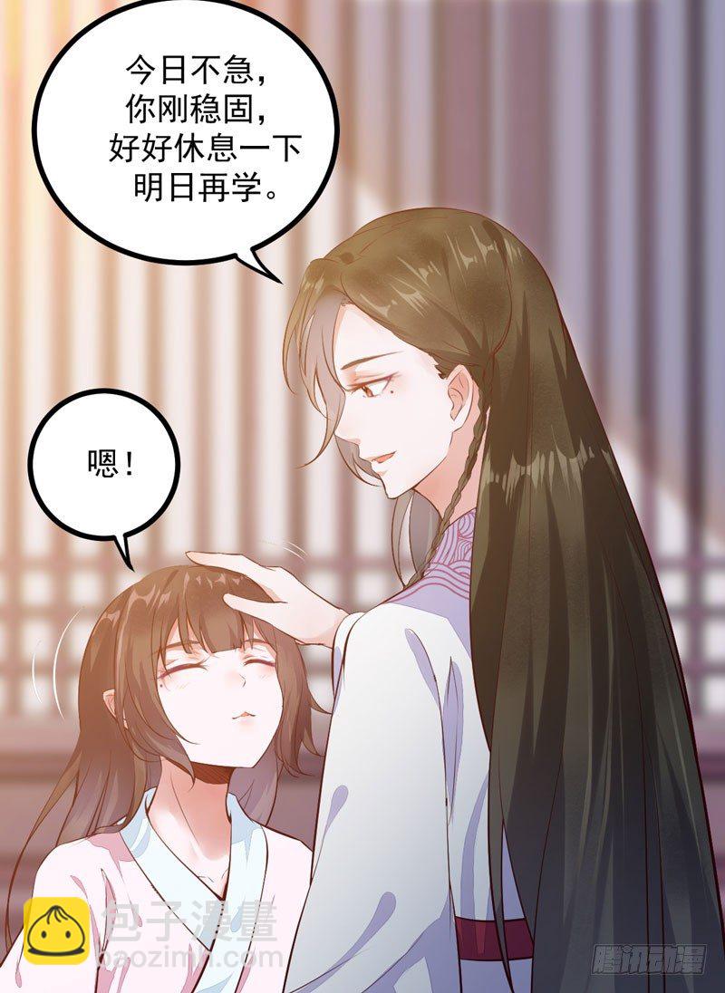 第006话 大打出手-第7话