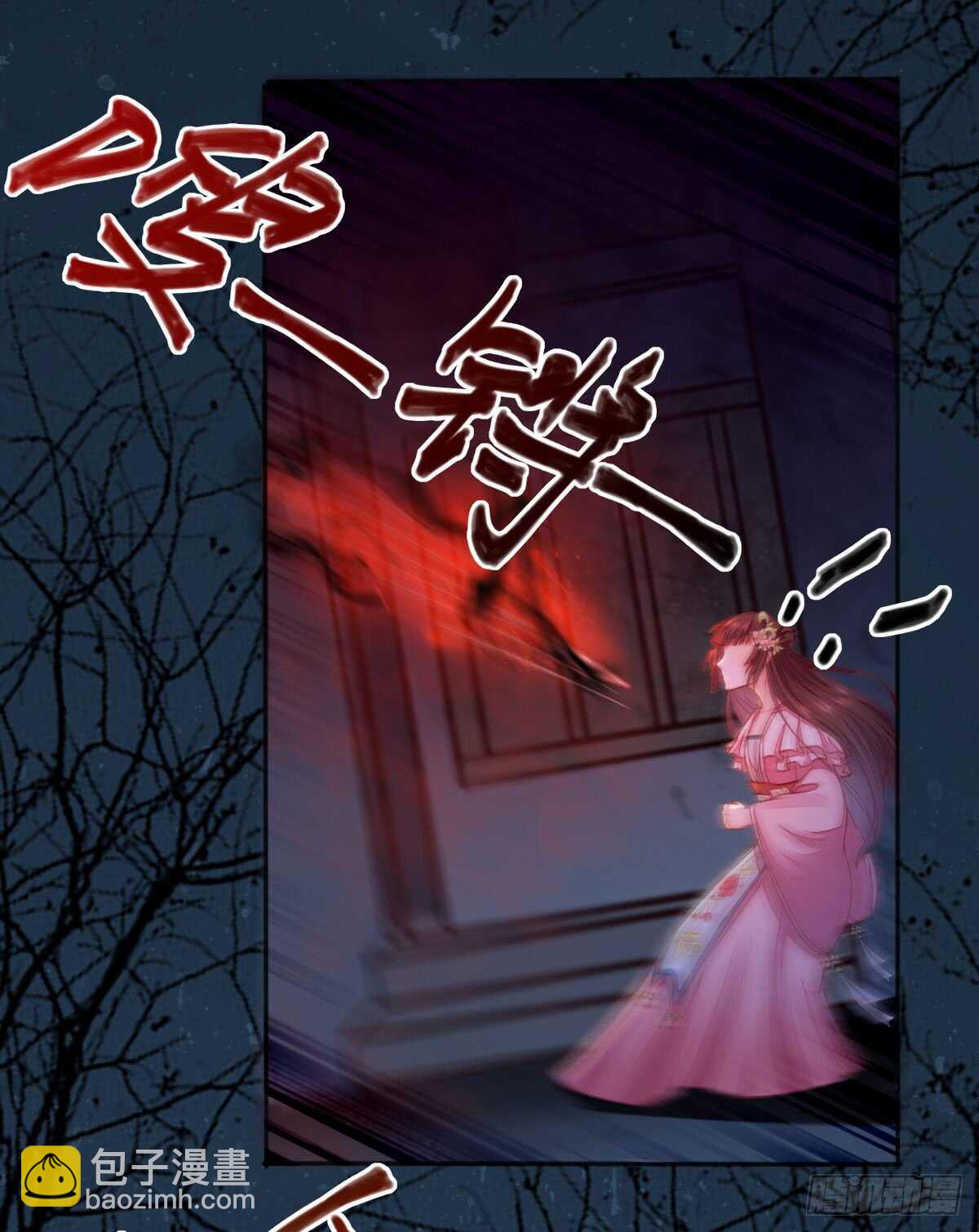 第58话 击杀连壁-第47话