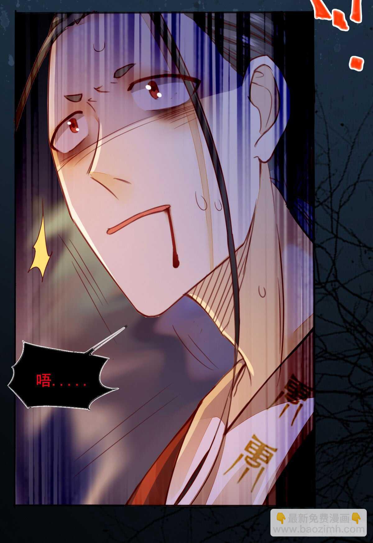 第58话 击杀连壁-第47话