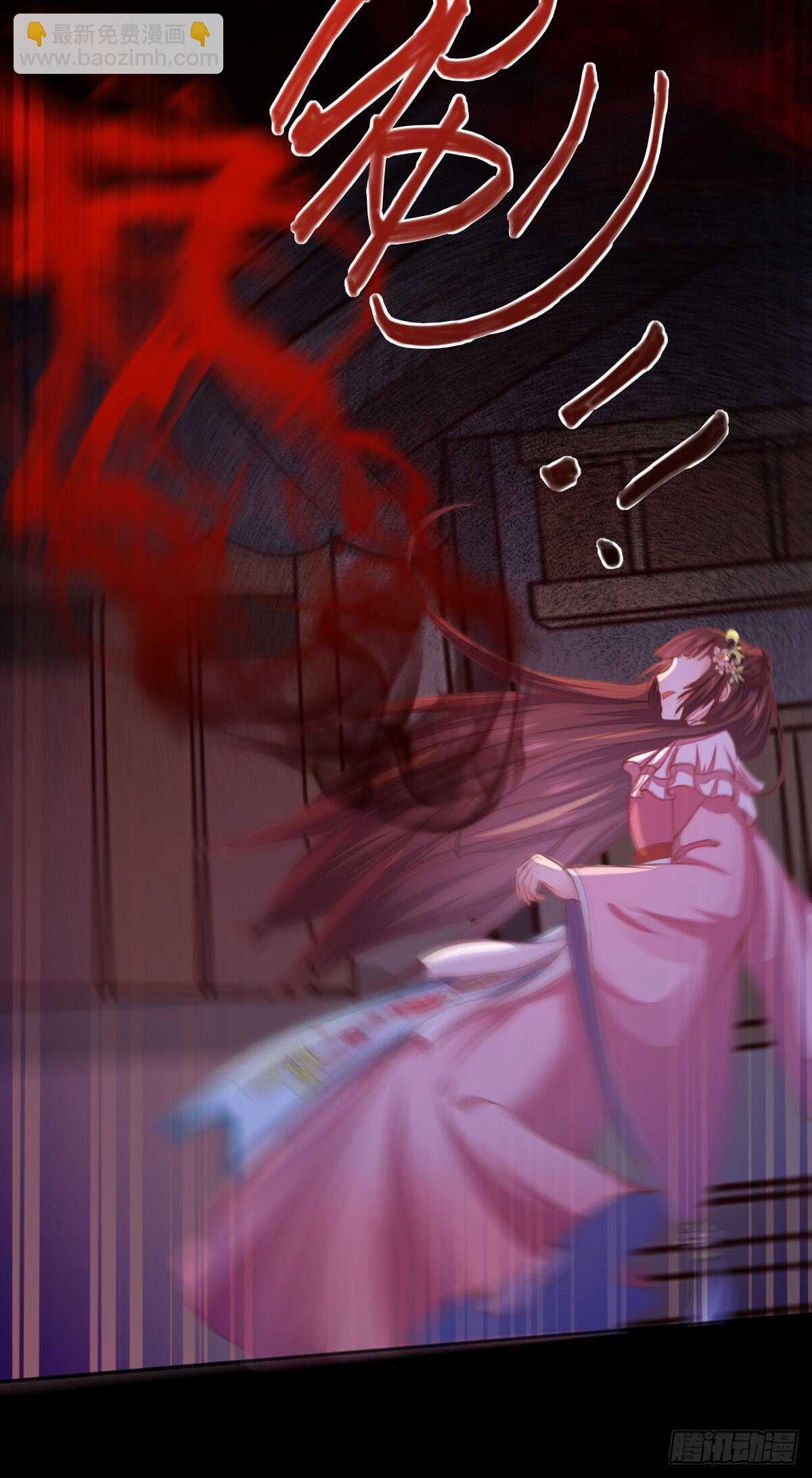 第58话 击杀连壁-第47话