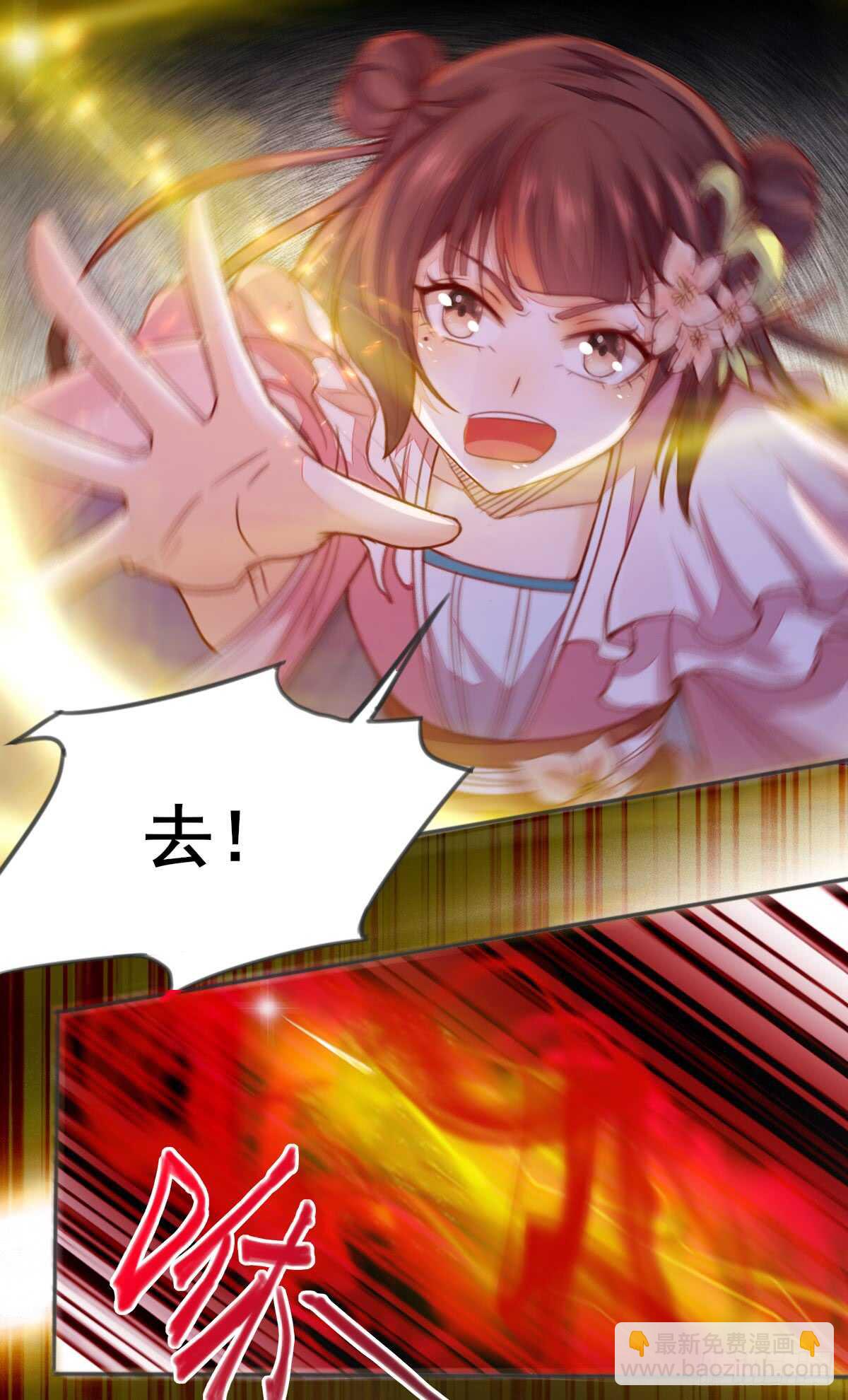 第58话 击杀连壁-第47话