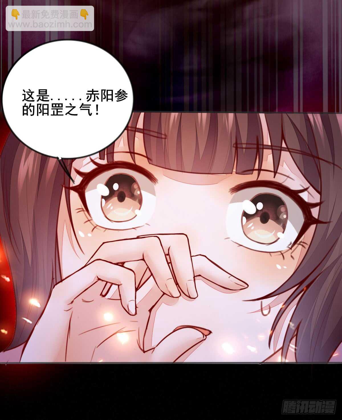 第58话 击杀连壁-第47话