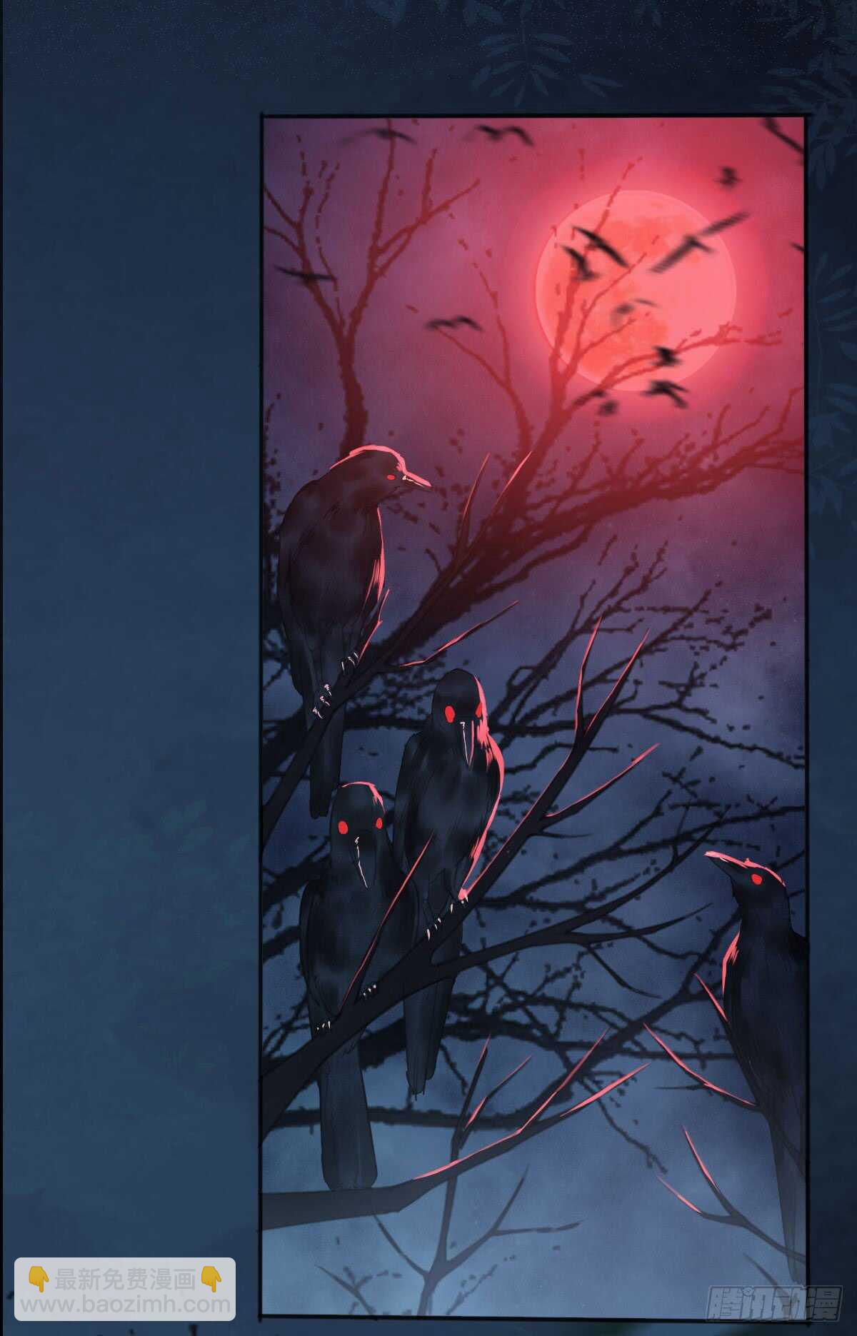 第58话 击杀连壁-第47话