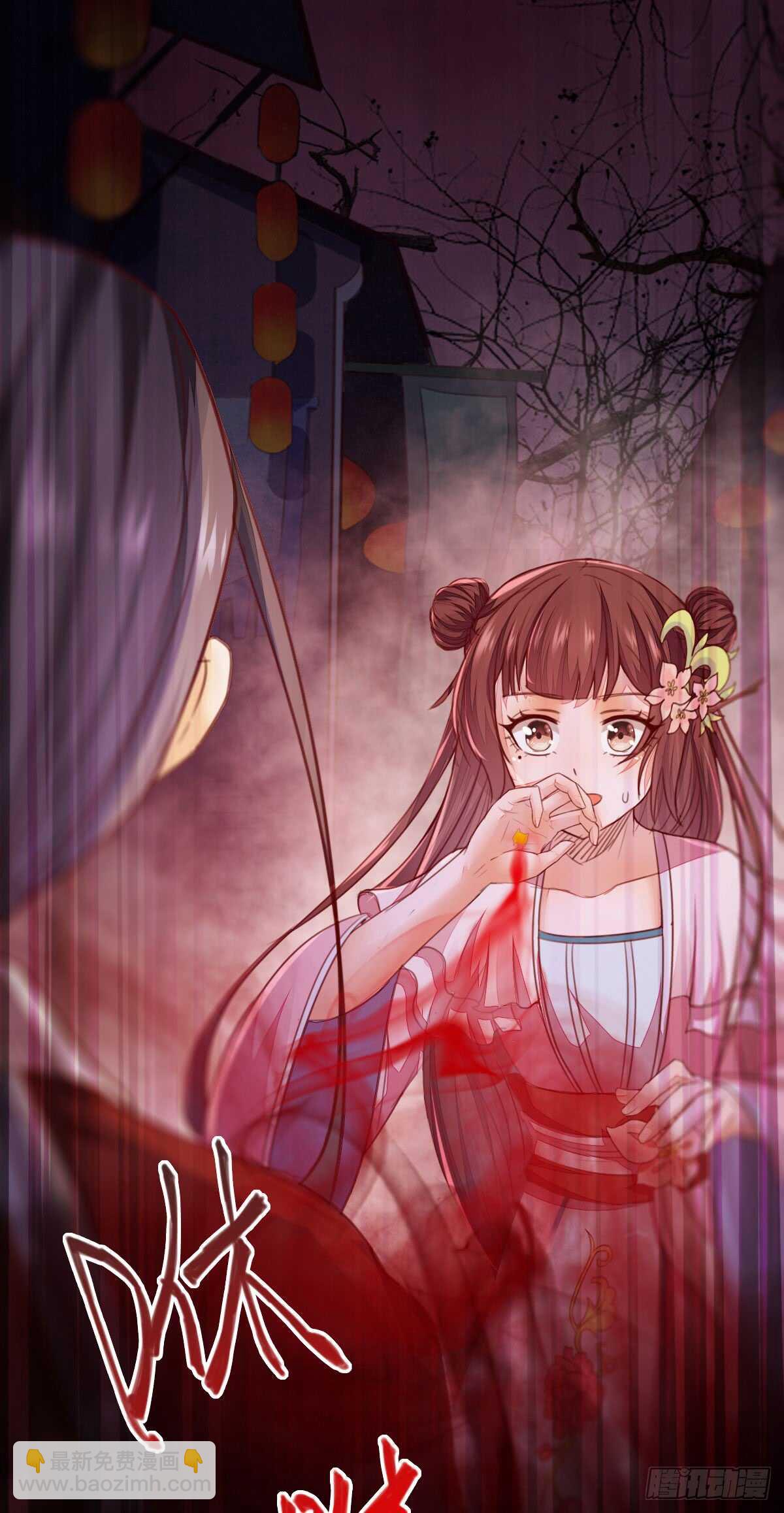 第58话 击杀连壁-第47话