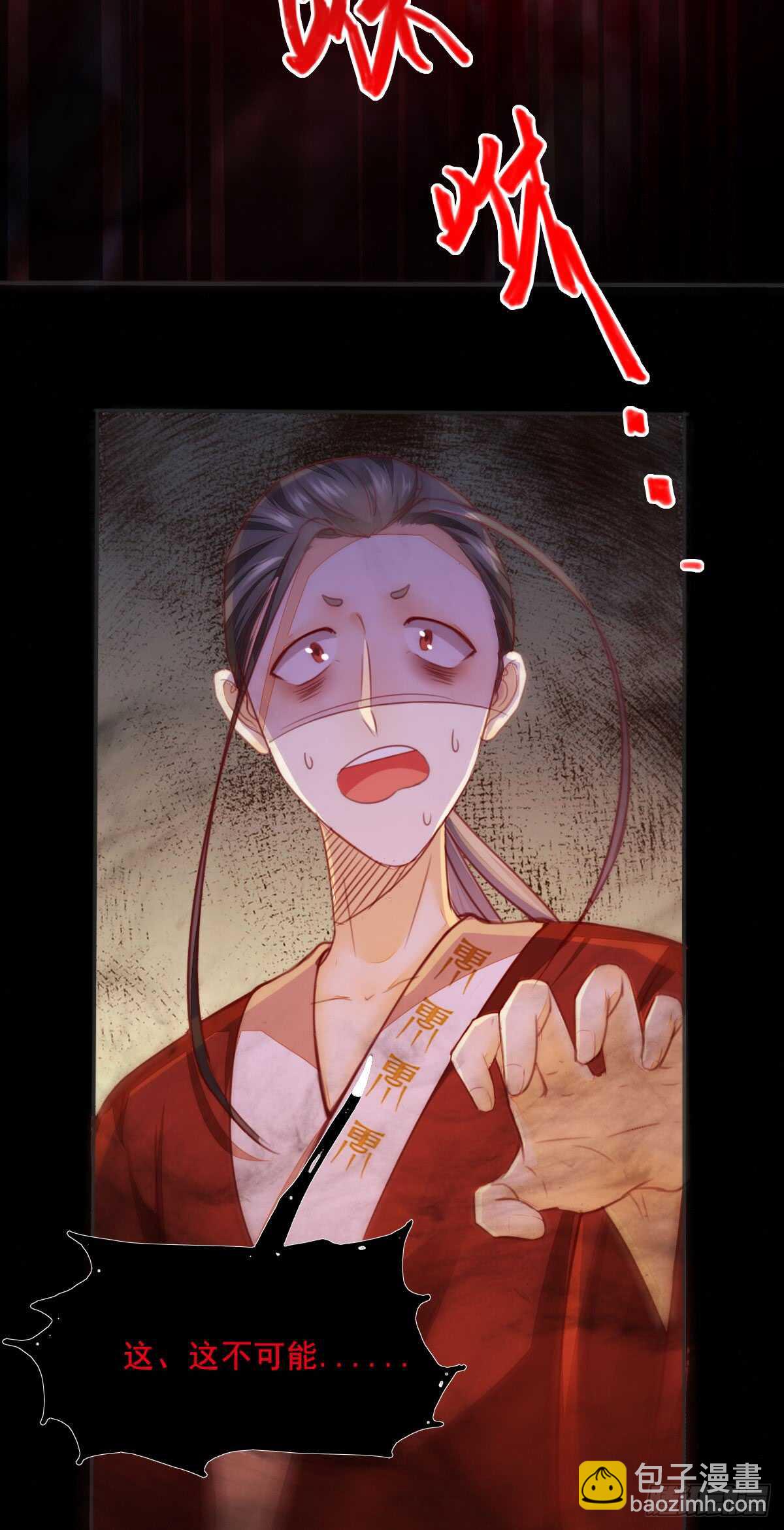 第58话 击杀连壁-第47话