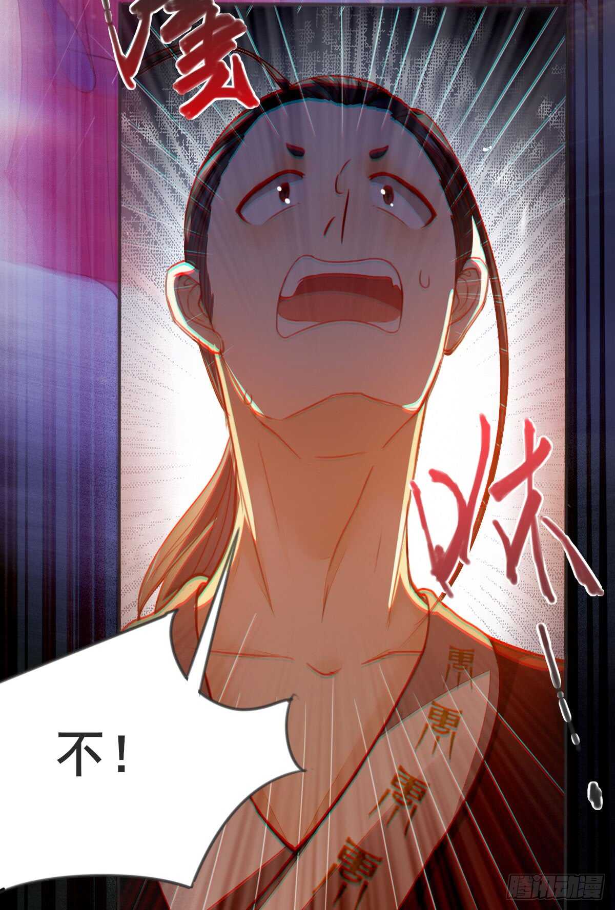 第58话 击杀连壁-第47话