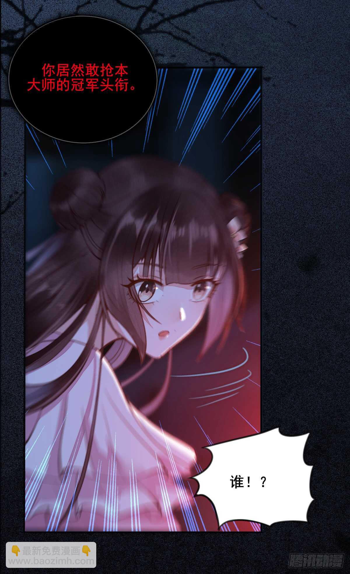 第58话 击杀连壁-第47话