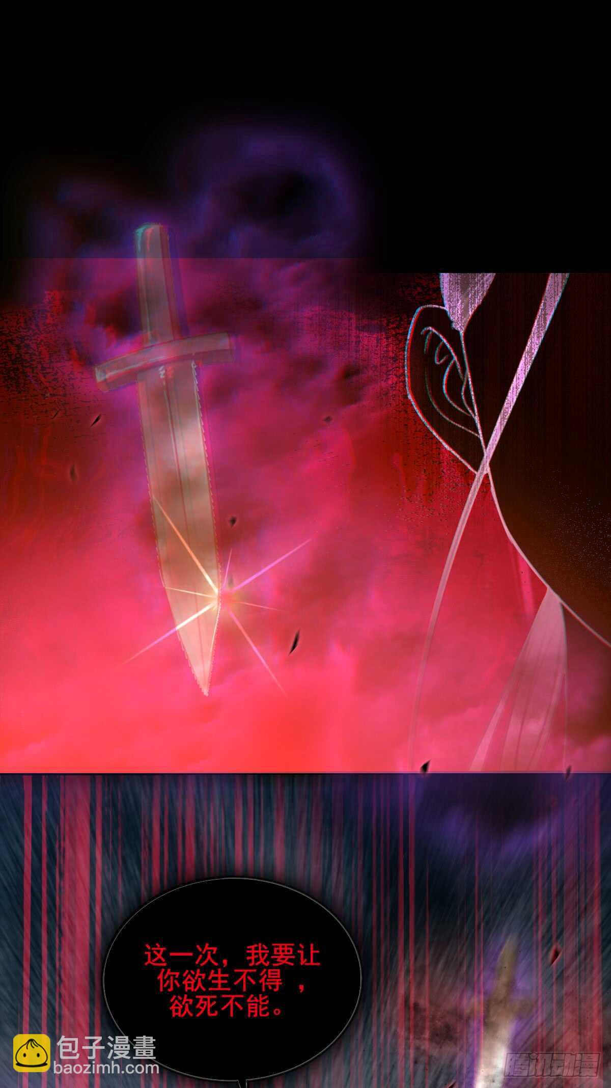 第58话 击杀连壁-第47话