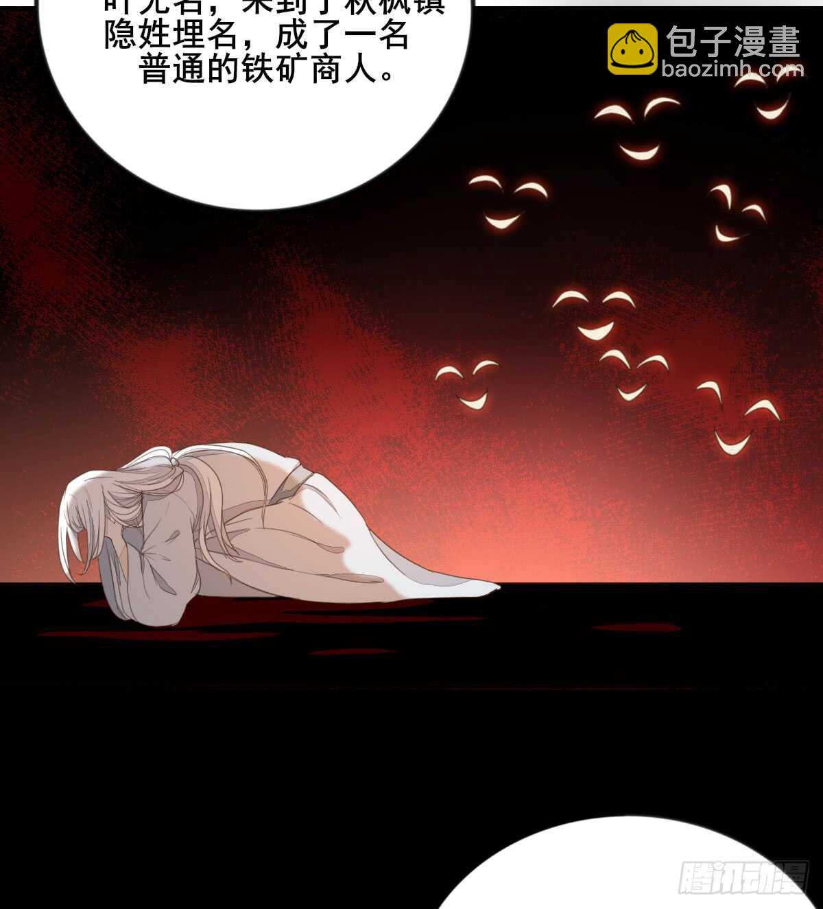 第60话 太祖叶无名-第49话