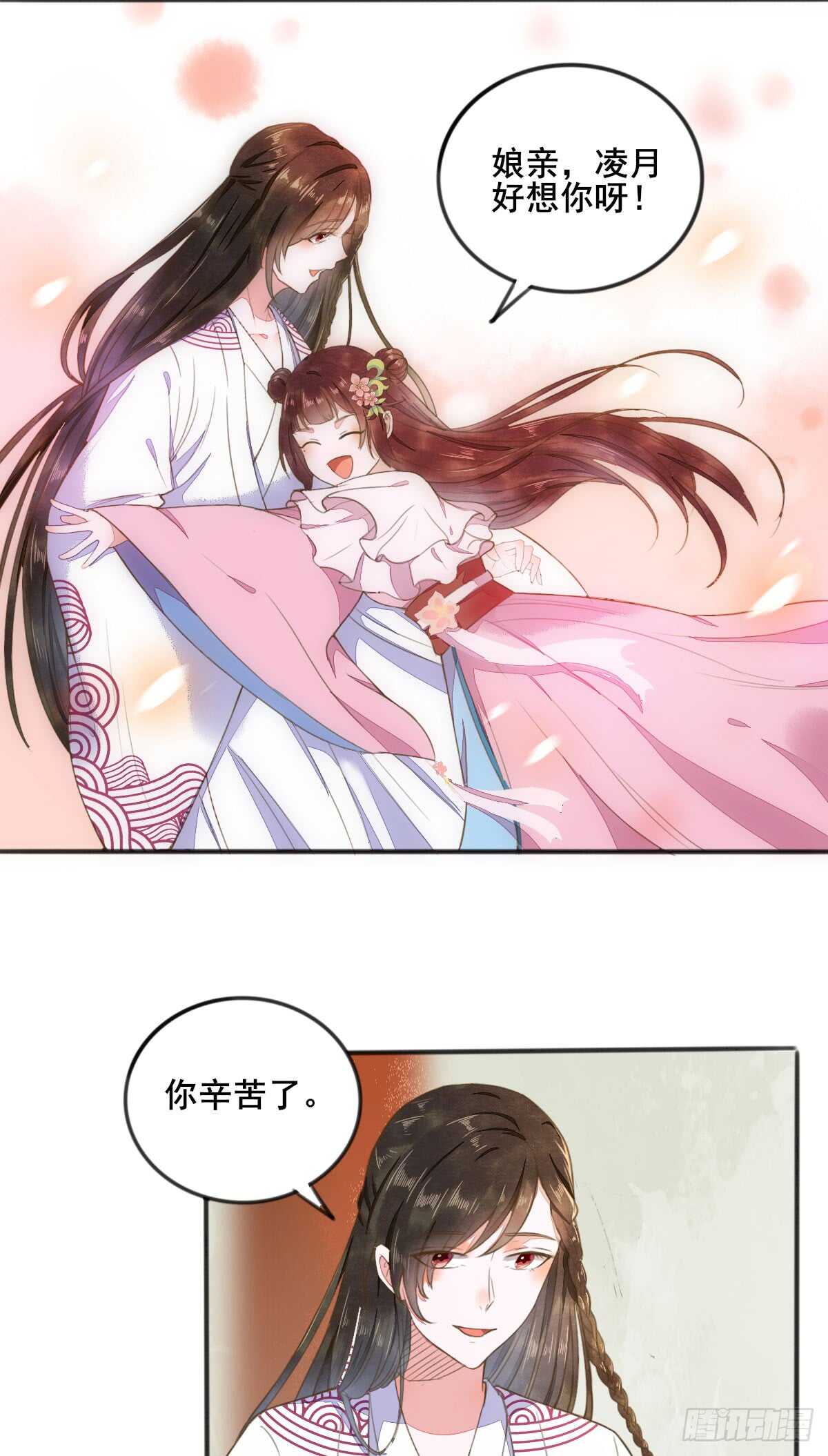 第60话 太祖叶无名-第49话