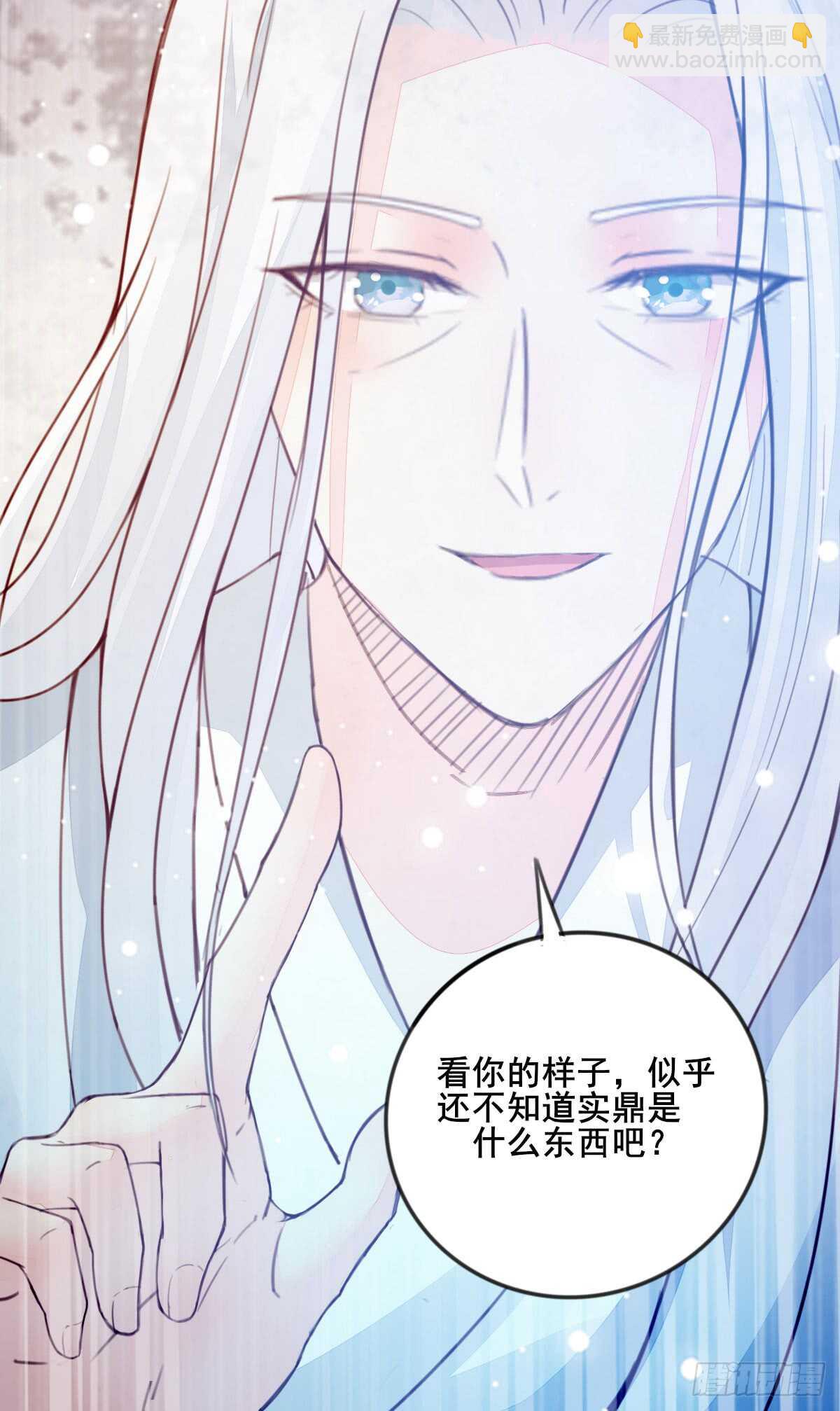 第60话 太祖叶无名-第49话