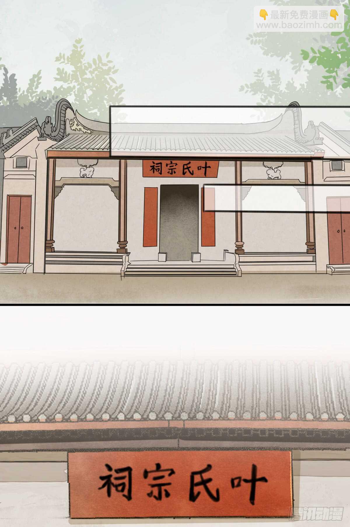 第60话 太祖叶无名-第49话