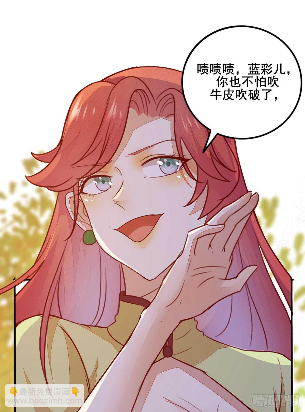 第63话 云梦泽-第53话