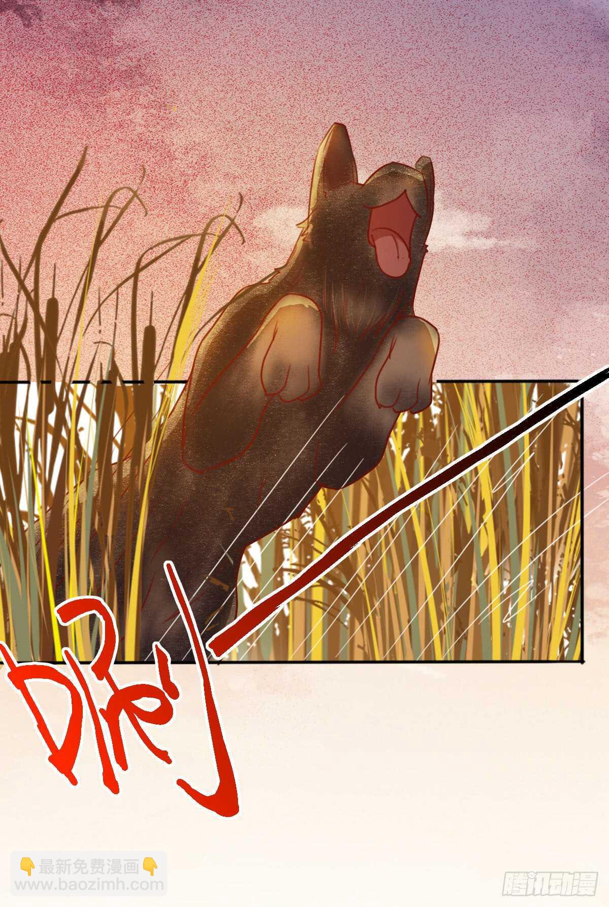 第63话 云梦泽-第53话