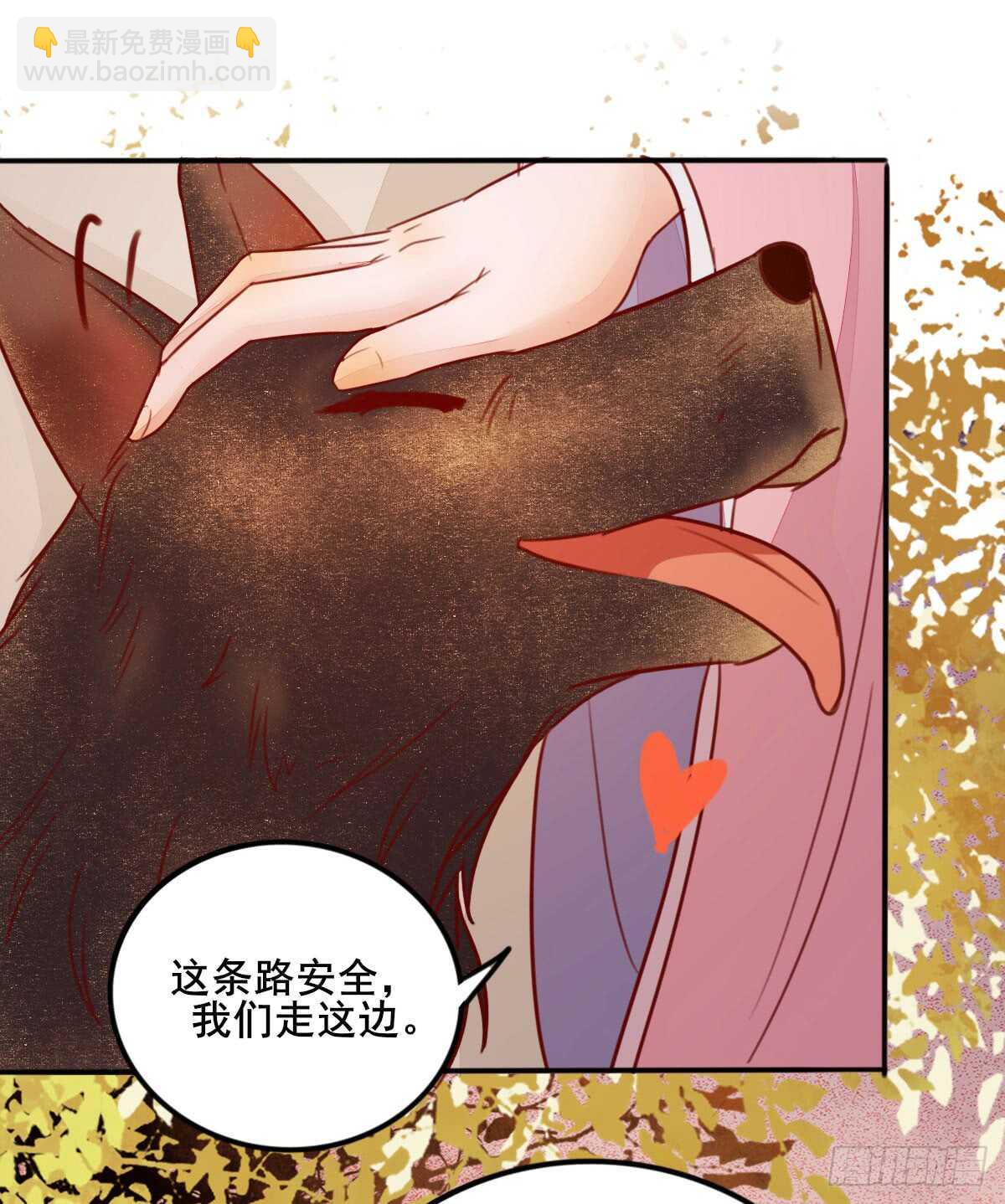 第63话 云梦泽-第53话