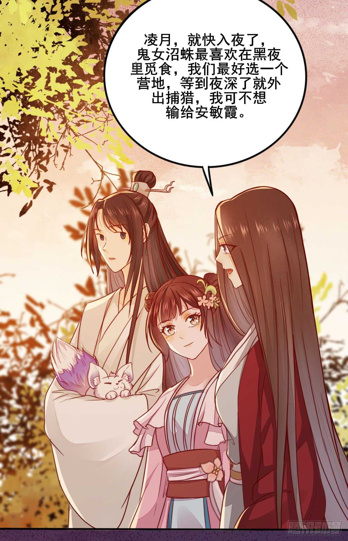 第63话 云梦泽-第53话