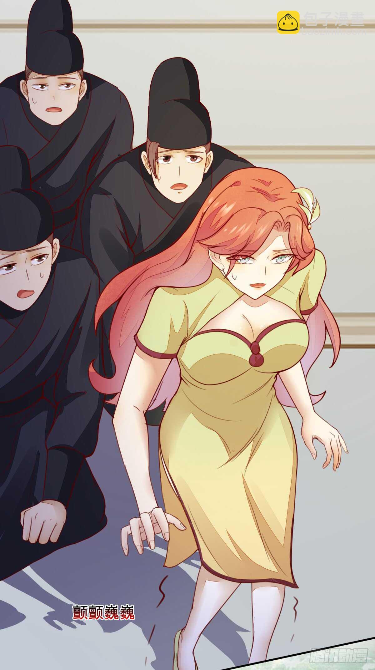 第63话 云梦泽-第53话