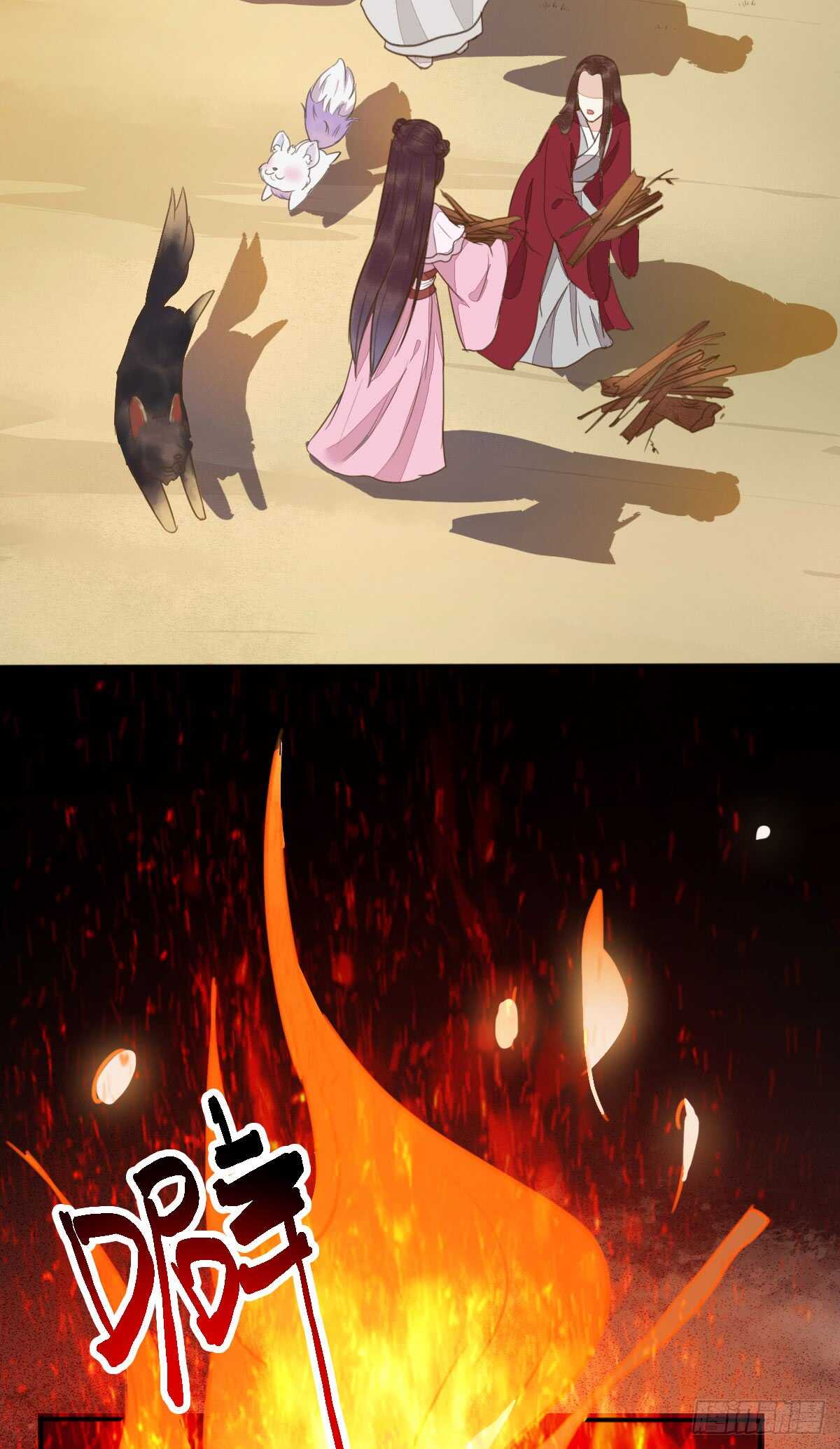 第63话 云梦泽-第53话