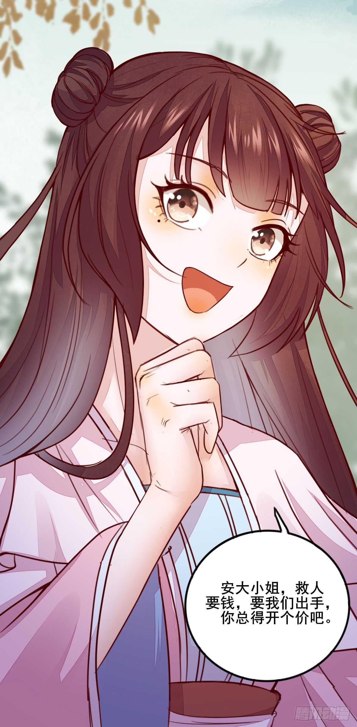 第65话 教训安大猪头-第55话