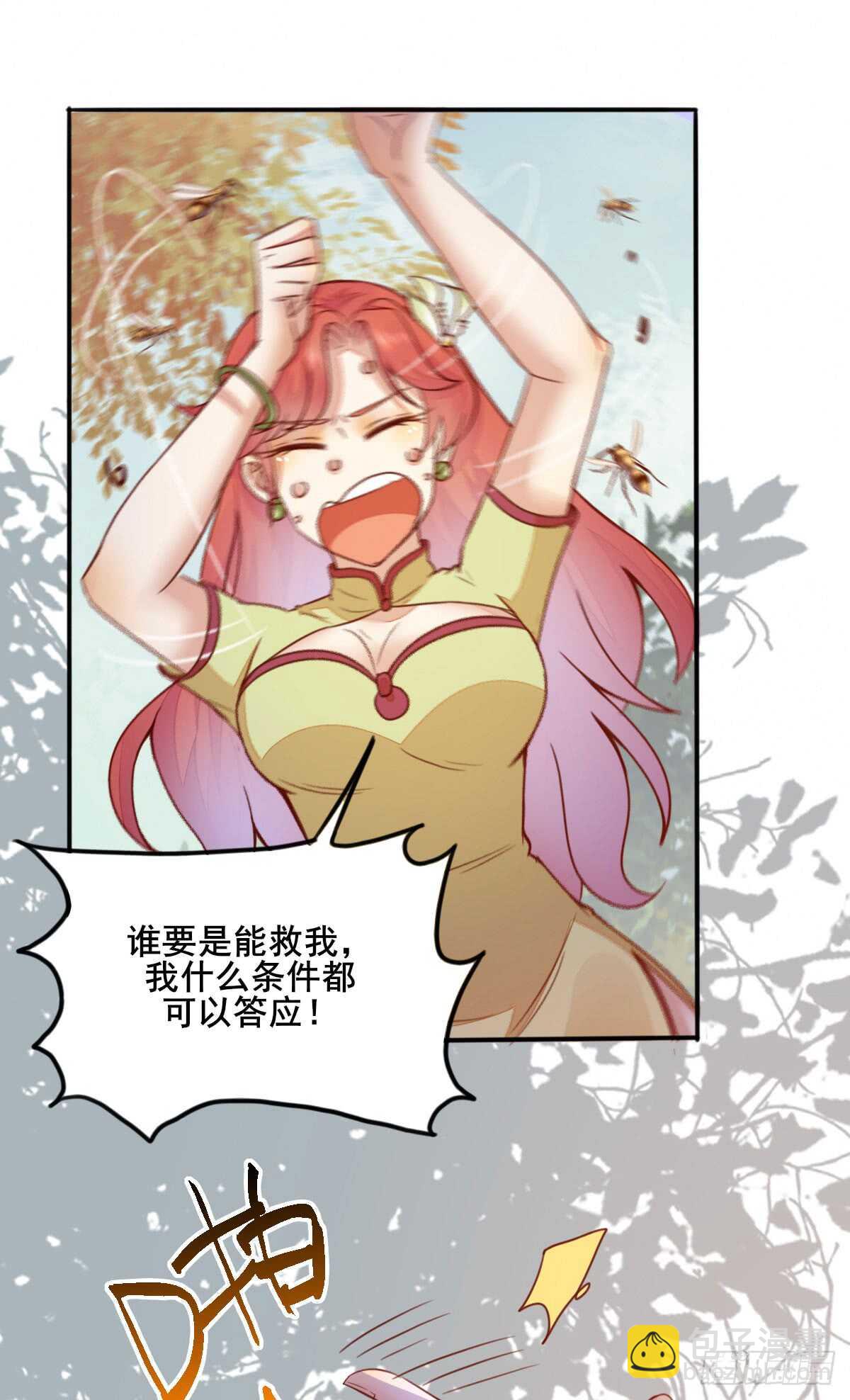 第65话 教训安大猪头-第55话