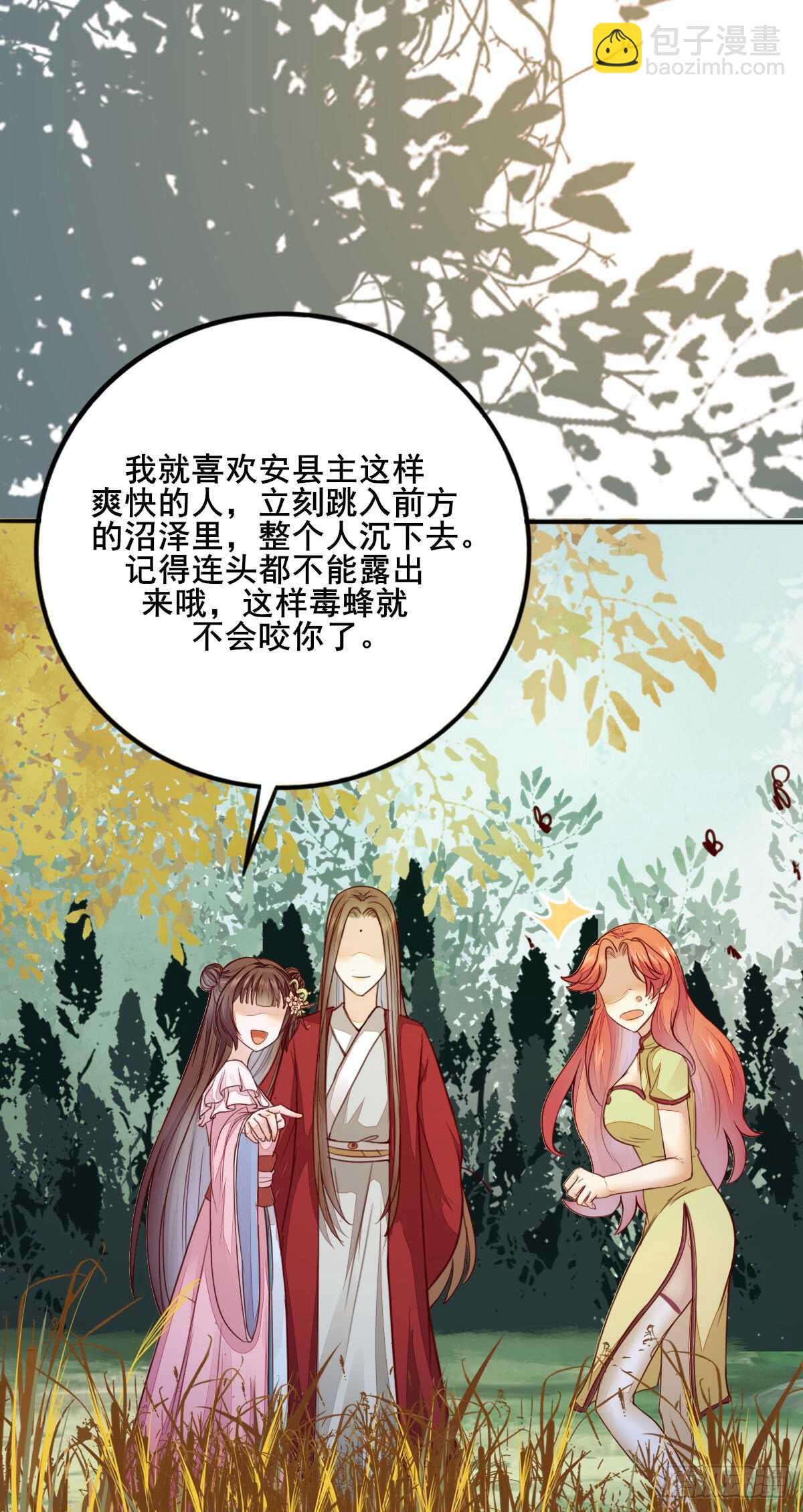 第65话 教训安大猪头-第55话