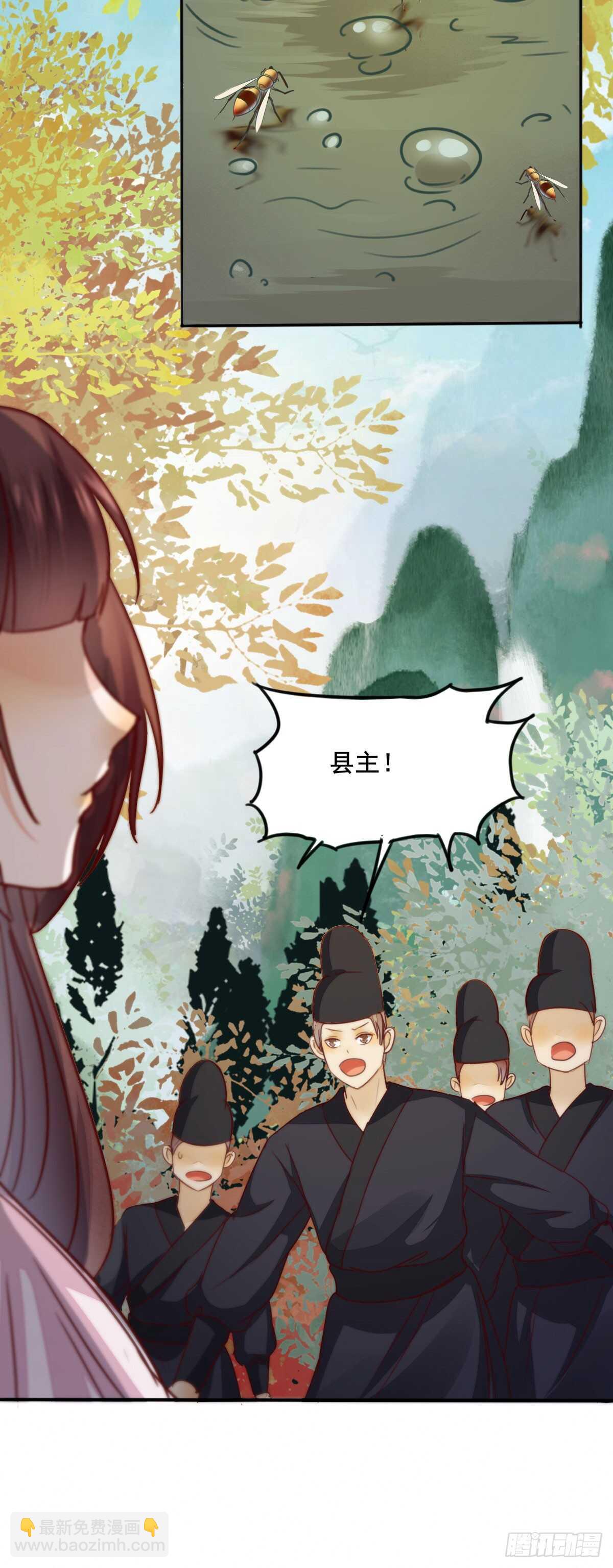 神醫棄女：鬼帝的馭獸狂妃 - 第65話 教訓安大豬頭 - 5