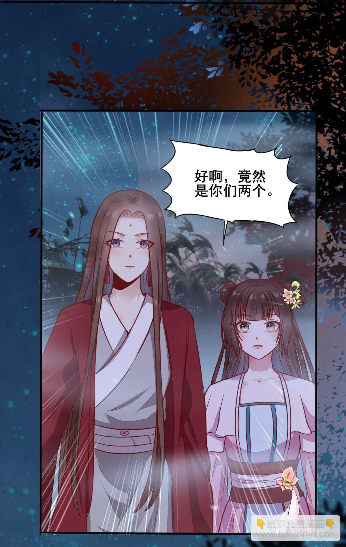 第67话 螳螂捕蝉黄雀在后-第57话