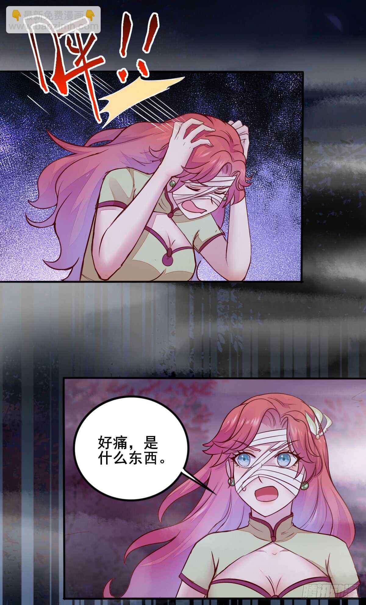 第67话 螳螂捕蝉黄雀在后-第57话