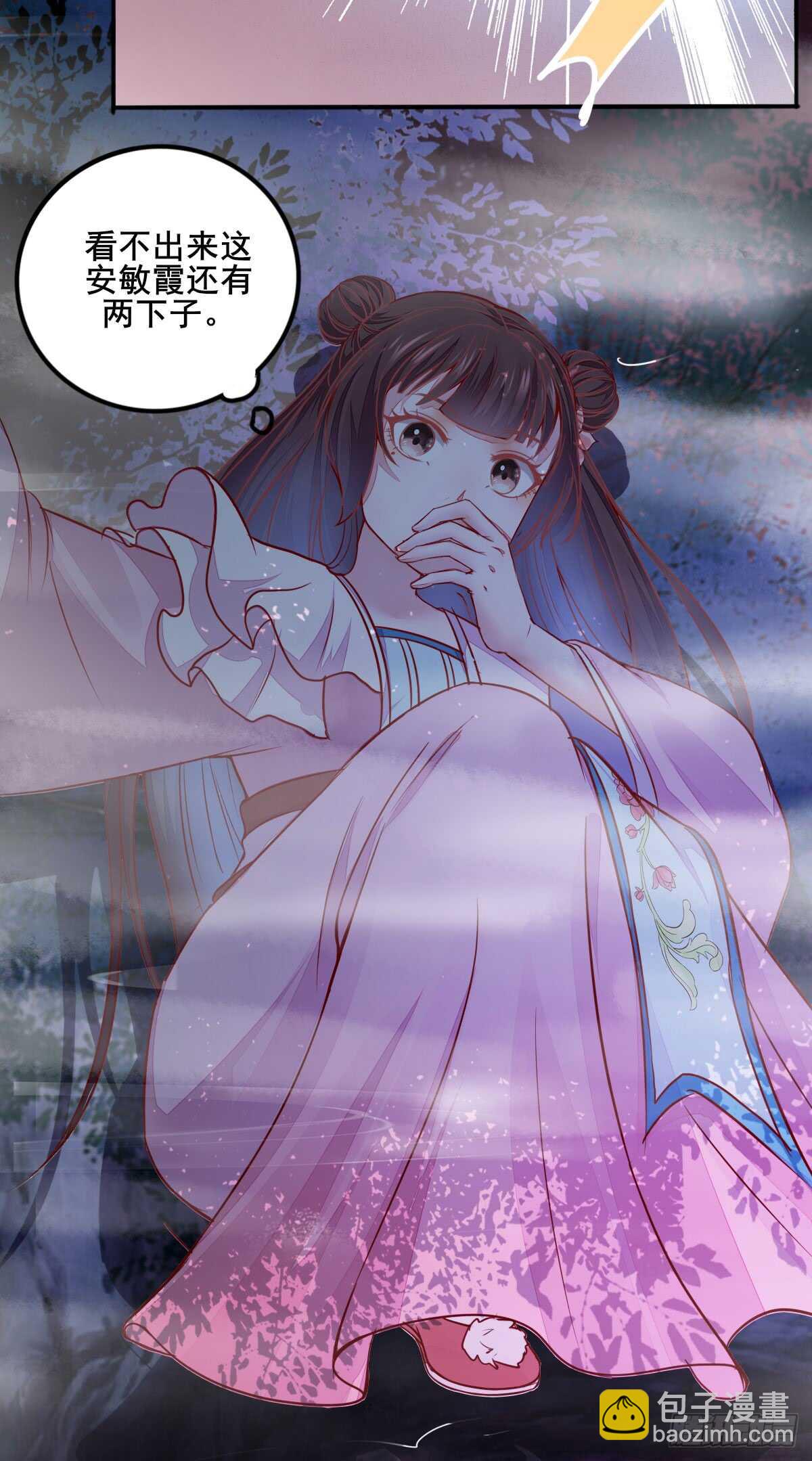 第67话 螳螂捕蝉黄雀在后-第57话