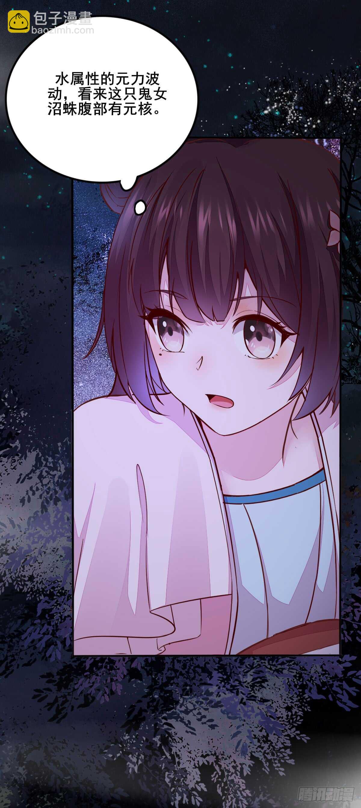 第67话 螳螂捕蝉黄雀在后-第57话